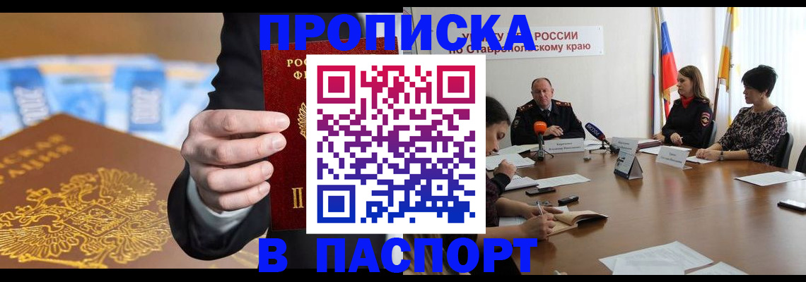 временная регистрация поиск в Богородицке