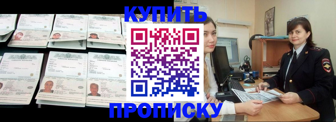 временная регистрация госуслуги в Богородицке