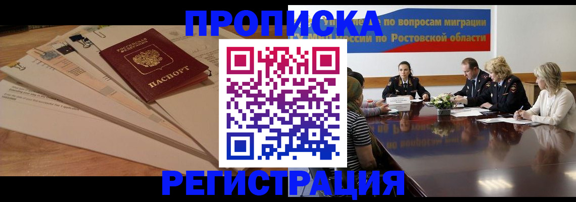 пропишу в квартире в Богородицке