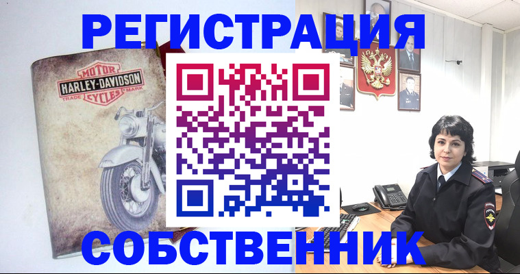 купить прописку в Богородицке