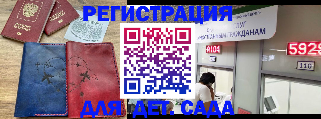 прописка поиск в Богородицке